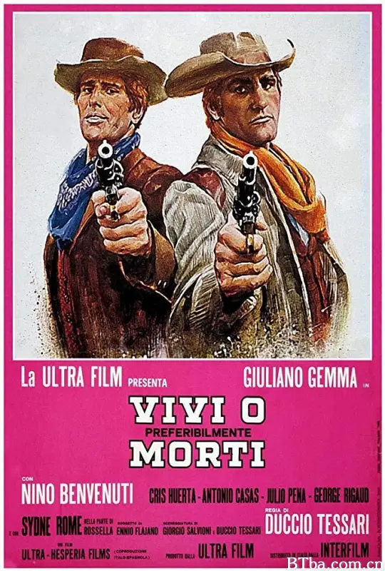 打死不离亲兄弟/Vivi o, preferibilmente, morti