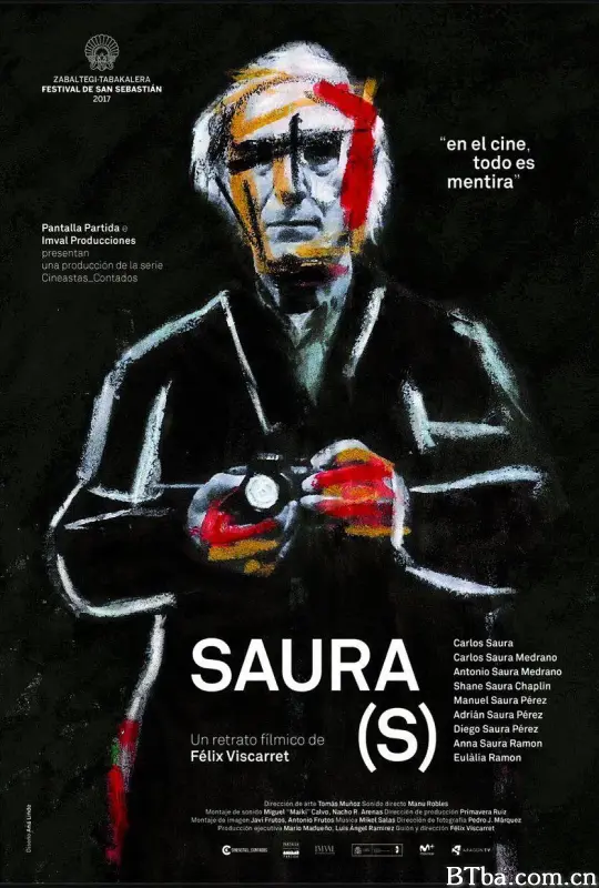 索拉之家/Carlos Saura