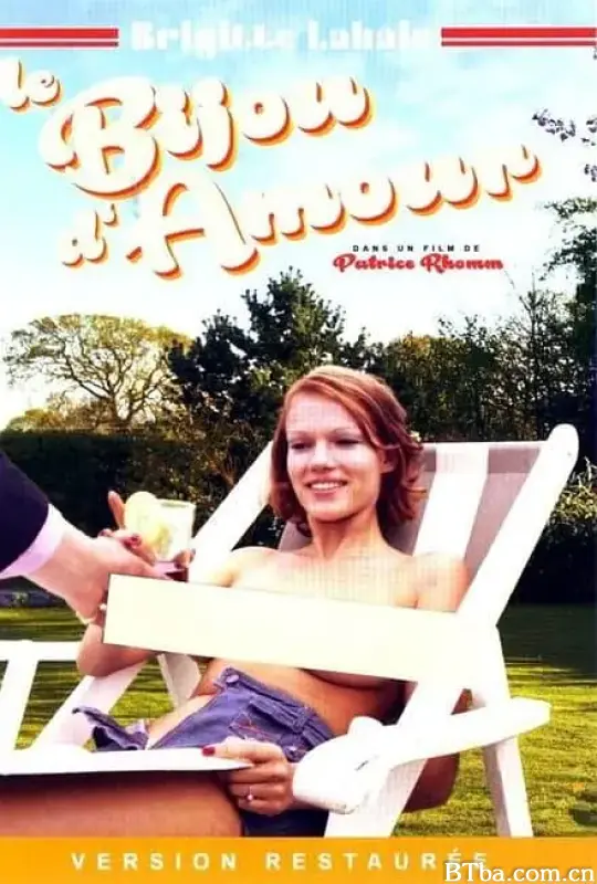 掌上明珠/Le bijou d'amour
