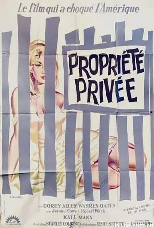 私人财产/Private Property