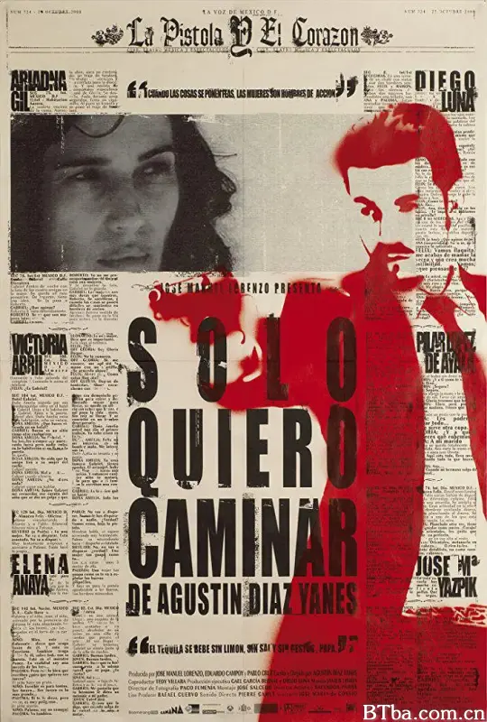 我只是想走走/Sólo quiero caminar