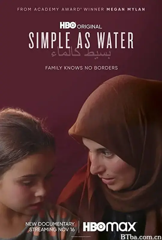 简如水/Simple As Water