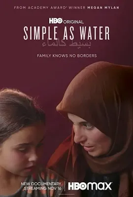 简如水/Simple As Water