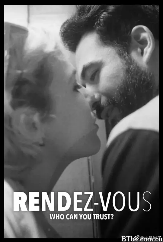 灯火阑珊/Rendez-vous