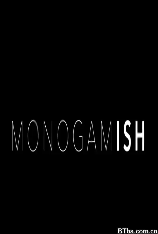爱的开放式/Monogamish