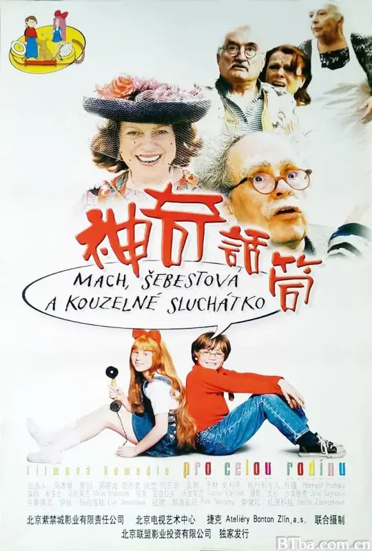 神奇话筒/Mach, Sebestová a kouzelné sluchátko