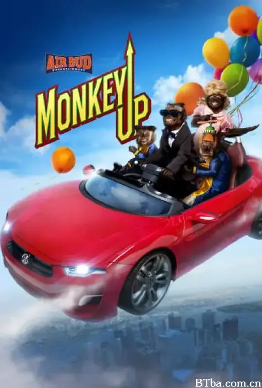 向上猴子/Monkey Up