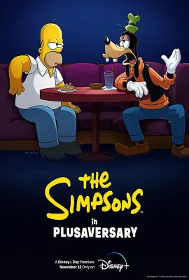 辛普森一家：欢乐迪士尼+/The Simpsons in Plusaversary