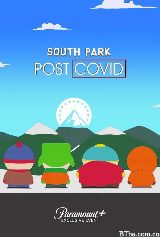 南方公园: 后新冠时代/Post COVID