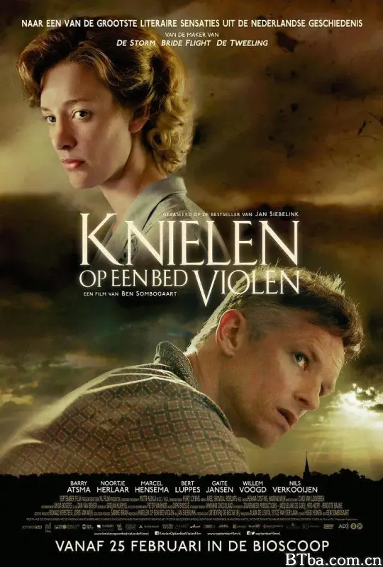 在父亲的花园里/Knielen op een bed Violen