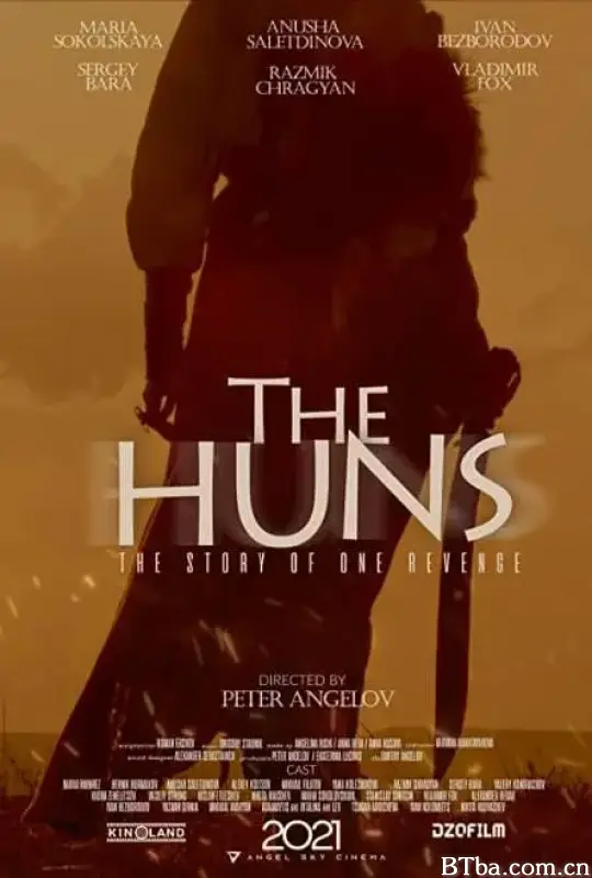 匈人/The Huns