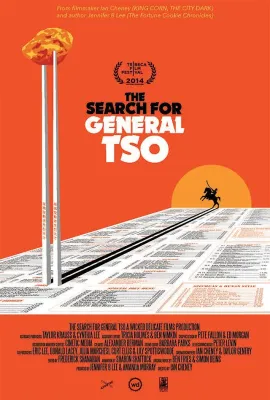 寻味“左宗棠鸡”/The Search for General Tso