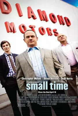 三流父亲/Small Time