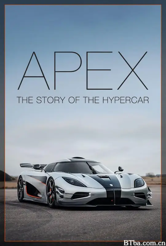 弯心：超凡跑车的故事/Apex: The Story of the Hypercar