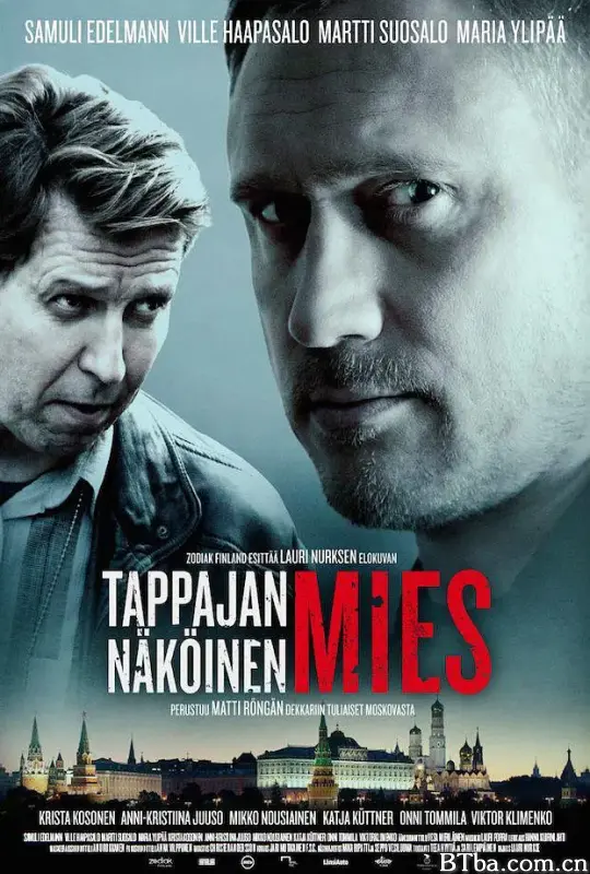 杀手的样子/Tappajan näköinen mies