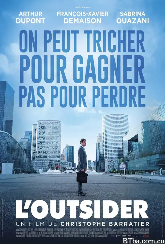 局外人/L'Outsider