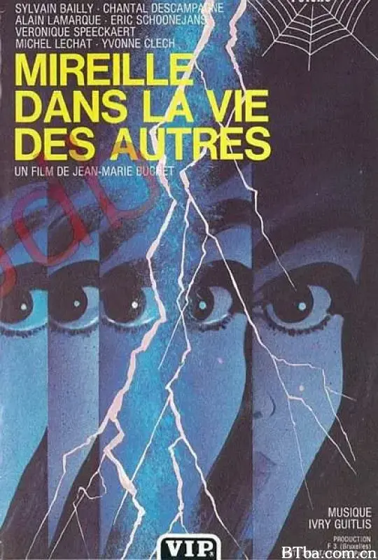倚人庐下/Mireille dans la vie des autres