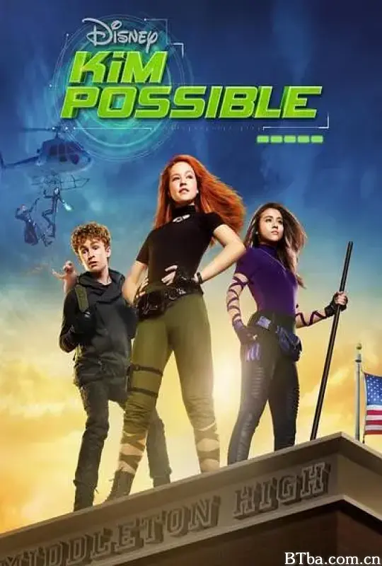 麻辣女孩/Kim Possible