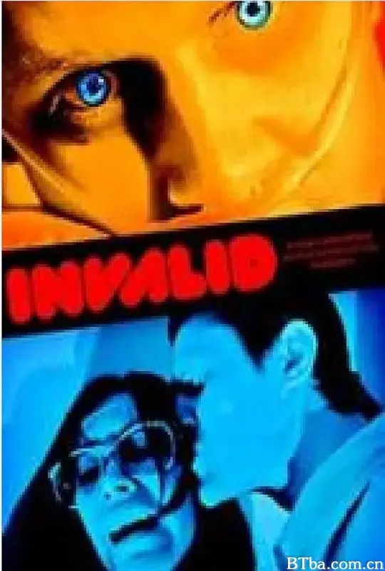 Invalid