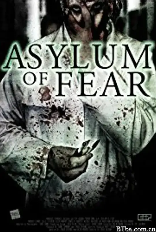 恐惧避难所/当灯灭时/Asylum of Fear