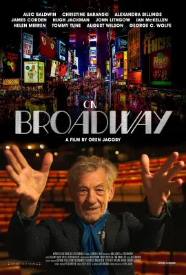 在路上/On Broadway