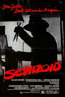 精神病患者/Schizoid