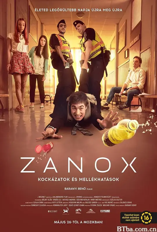 药劲加酒劲/Zanox