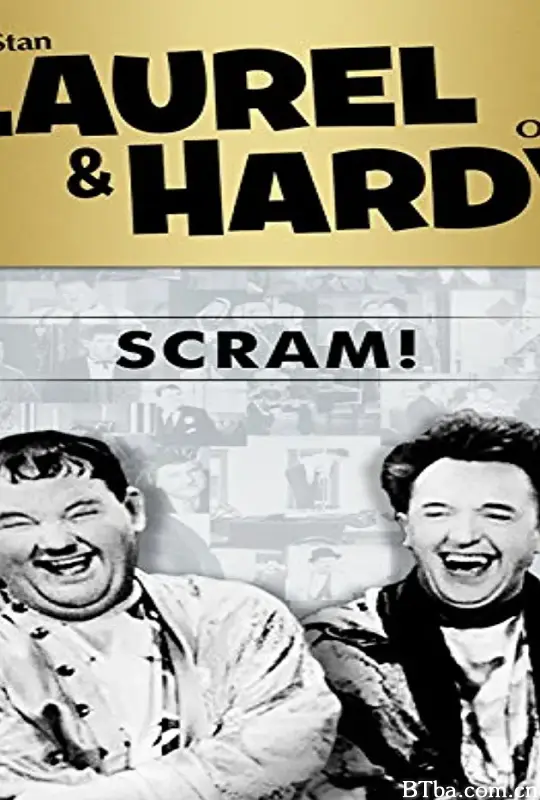 滚！/Scram!