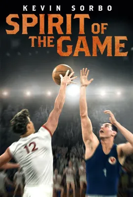 游戏精神/The Spirit of the Game