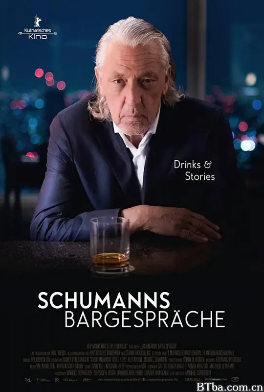 酒保人生/Schumanns Bargespräche