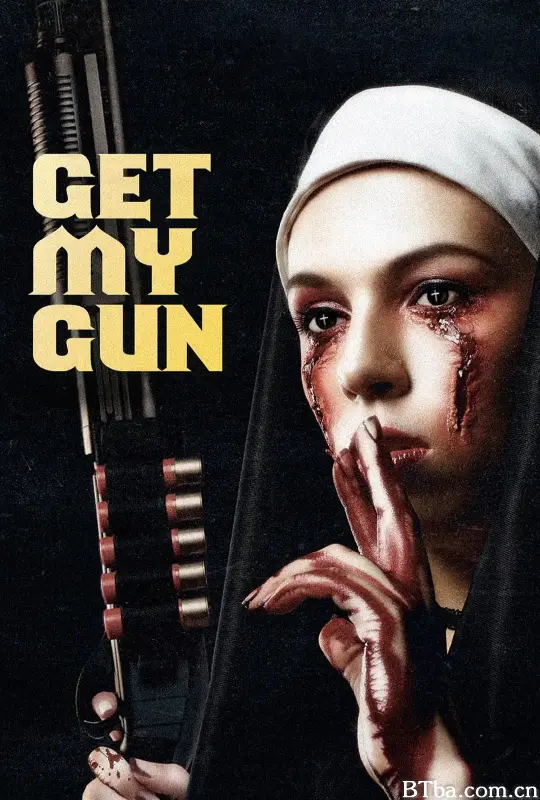 姐妹不要怕/Get My Gun