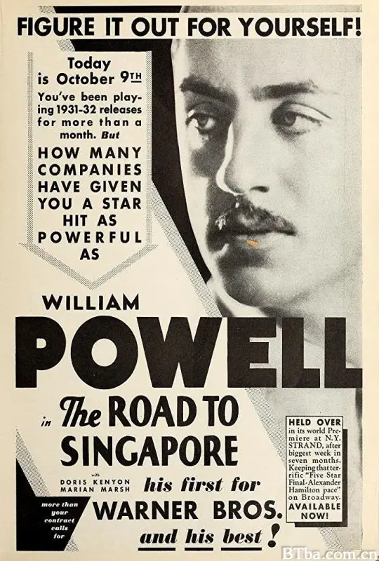 新加坡之路/The Road to Singapore