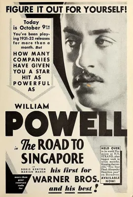 新加坡之路/The Road to Singapore