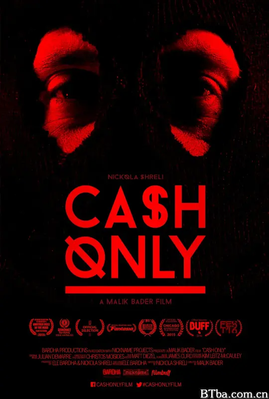 请付现金/Cash only