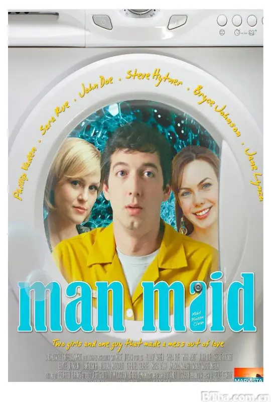 男佣客/Man Maid