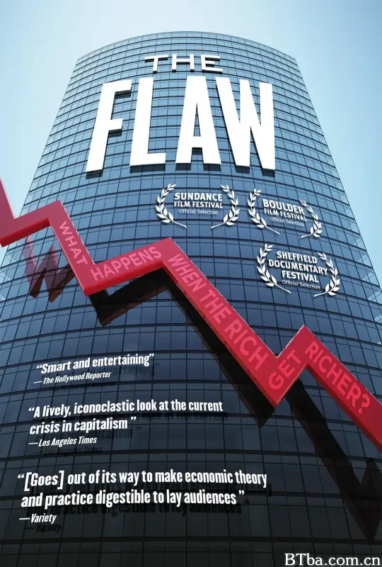 瑕疵/The Flaw