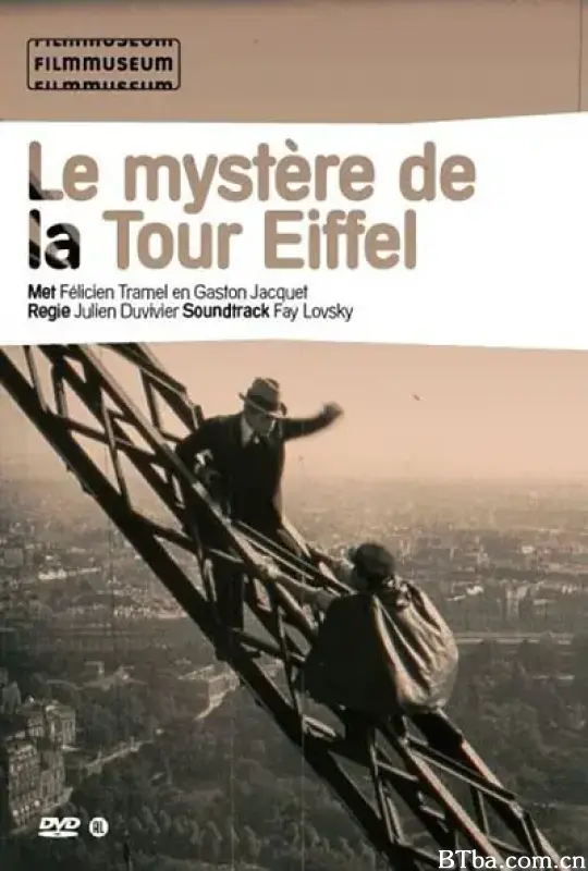 艾菲尔铁塔的奥秘/Le mystère de la tour Eiffel