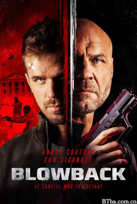 回爆/Blowback