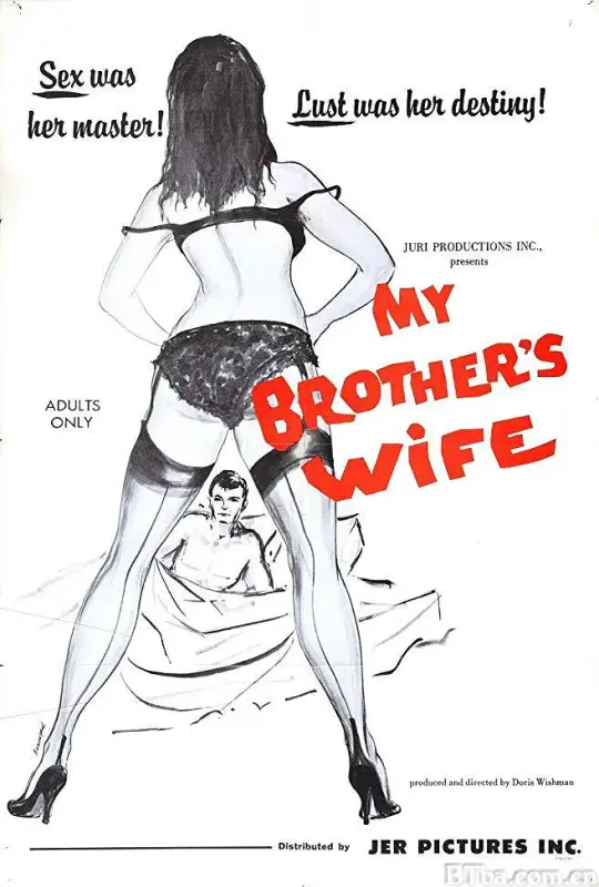 我的兄嫂/My Brother's Wife