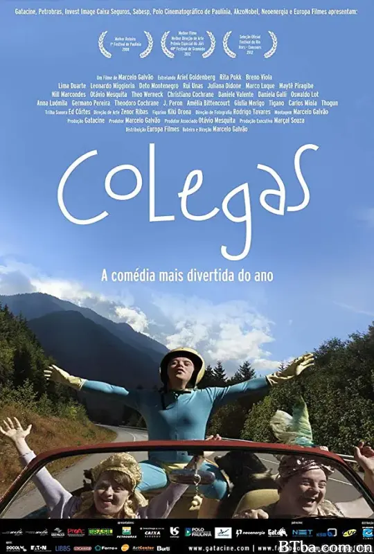 同伴/Colegas