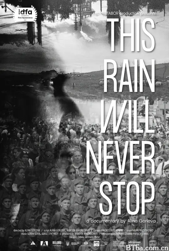 雨永不停歇/This Rain Will Never Stop