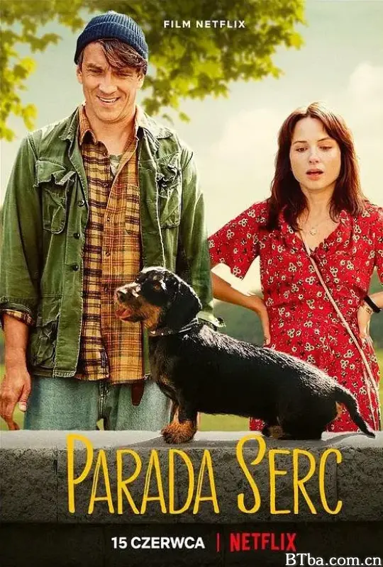 心动大游行/Parada serc