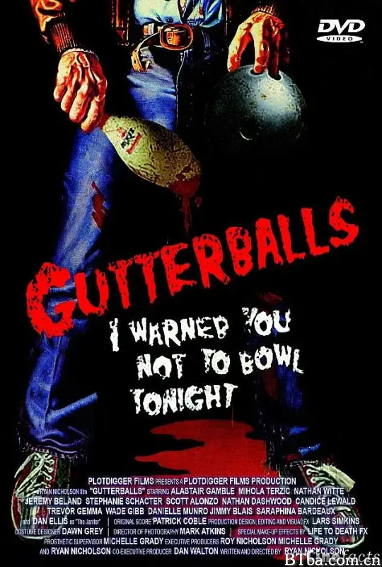保龄球/Gutterballs