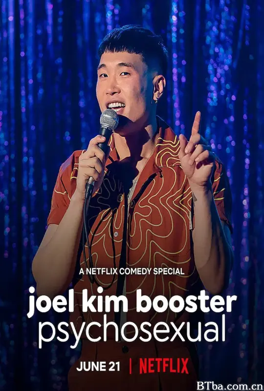 乔尔·金·布斯特：性心理 Joel Kim Booster: Psychosexual (2022) 1080P/720P BT磁力 迅雷网盘下载