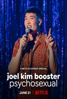 乔尔·金·布斯特：性心理/Joel Kim Booster: Psychosexual
