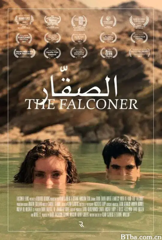 隼人/The Falconer