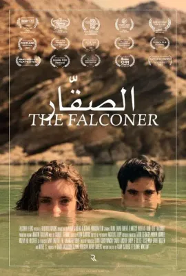 隼人/The Falconer