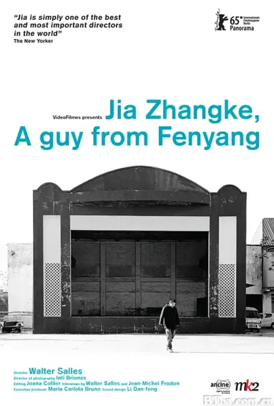 汾阳小子贾樟柯/Jia Zhangke, Um Homem de Fenyang
