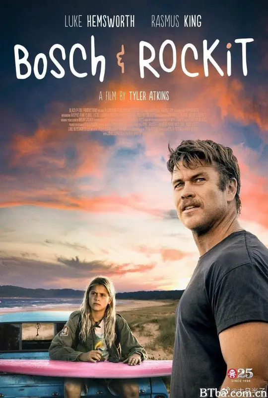 假日冲浪/Bosch & Rockit