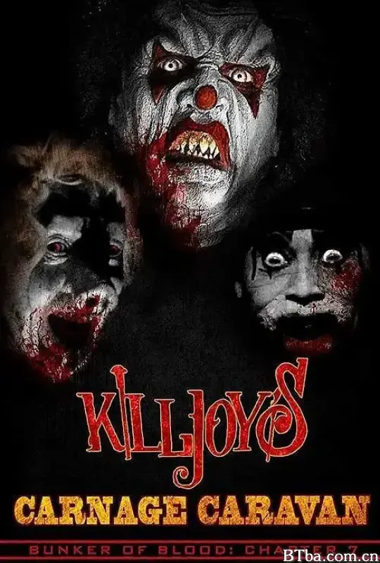 血碉堡07：杀戮狂欢大篷车/Bunker of Blood 07: Killjoys Carnage Caravan